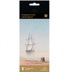 Карандаши акварельные "Айвазовский" Extra Fine набор 12 цветов