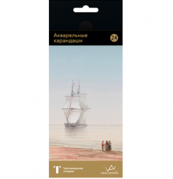 Карандаши акварельные "Айвазовский" Extra Fine набор 24 цвета