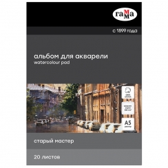 Альбом для акварели Старый мастер Гамма склейка 100% хлопок среднее зерно А5 / 20 листов / 300 гм