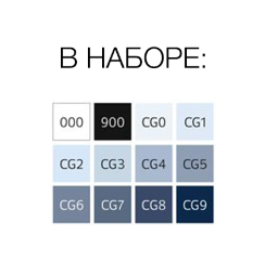 Набор маркеров для скетчинга StyleFile Brush 12 Cool Grey (холодные серые)