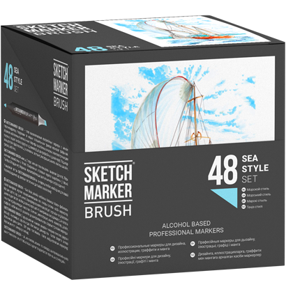 Набор маркеров Sketchmarker Brush / Скетчмаркер Браш "Sea Style- Морской стиль" 48 цветов в кейсе