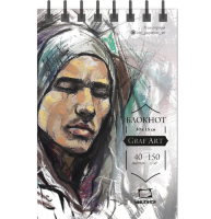 Скетчбук Graf Art Малевичъ для графики серый на спирали А6 / 40 листов / 150 гм