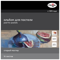 Альбом для пастели Старый мастер Гамма склейка теплые тона ячеистая 20х20 см / 15 листов / 160 гм