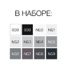 Купить набор маркеров для скетчинга StyleFile Brush 12 Neutral Grey (нейтральные серые) для скетчей в магазине маркеров и товаров для скетчинга ПРОСКЕТЧИНГ