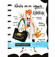 Блокнот художника Лис Малевичъ для зарисовок А5 / 40 листов / 90 гм