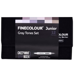 FINECOLOUR JUNIOR 12 маркеров "Оттенки серого" набор в фирменном пенале