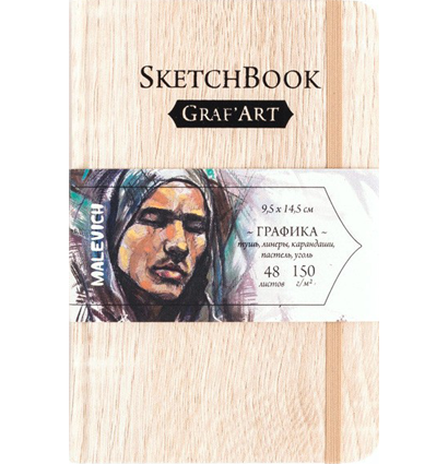 Скетчбук Graf Art Малевичъ для сухих техник Light Wood А6 / 48 листов / 150 гм