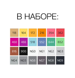 Набор маркеров для скетчинга StyleFile Brush 24 Main A (основные цвета)