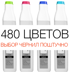 Чернила спиртовые FINECOLOUR Refill Ink 20 мл для маркеров