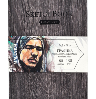 Скетчбук Graf Art Малевичъ для сухих техник Dark Wood А5 / 80 листов / 150 гм