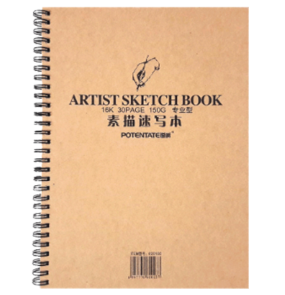 Скетчбук Artist Sketch Book 16K (260х190 мм) / 30 листов / 150 гм