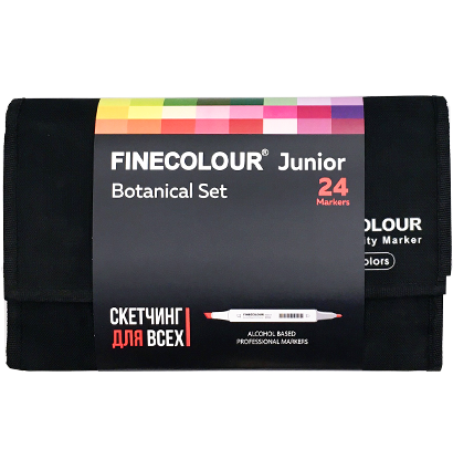 Finecolour Junior набор спиртовых маркеров 24 цвета "Ботаника" в фирменном пенале