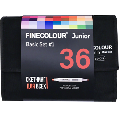 Finecolour Junior набор спиртовых маркеров 36 цветов "Базовый 1" в фирменном пенале