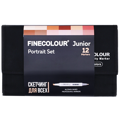 Finecolour Junior набор маркеров 12 цветов "Портрет" в фирменном пенале