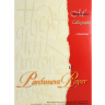 Пергамент для каллиграфии Manuscript Parchment Paper А4 / 36 листов / 90 гм купить в магазине Скетчинг Про с доставкой по всему миру
