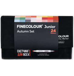 FINECOLOUR JUNIOR 24 маркера "Осень" набор в фирменном пенале