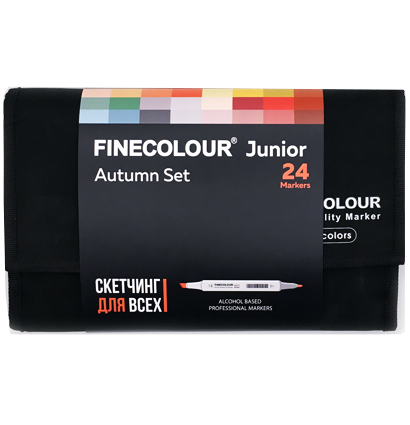 Finecolour Junior набор маркеров 24 цвета "Осень" в фирменном пенале