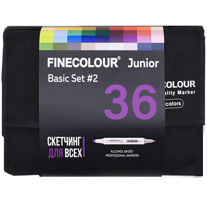 Finecolour Junior набор спиртовых маркеров 36 цветов "Базовый 2" в фирменном пенале