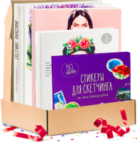 Набор обучающих книг "Звезда скетчинга" по рисованию и скетчингу маркерами / 3 книги + стикеры