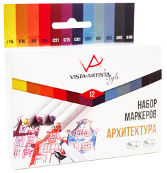 Набор спиртовых маркеров Vista-Artista Style "Архитектура" 12 цветов