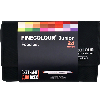 Finecolour Junior набор маркеров 24 цвета "Food-скетчинг" в фирменном пенале