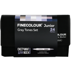 FINECOLOUR JUNIOR 24 маркера "Оттенки серого" набор в фирменном пенале