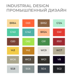 Набор 24 маркера Sketchmarker Brush Pro "Промышленный дизайн" в пенале