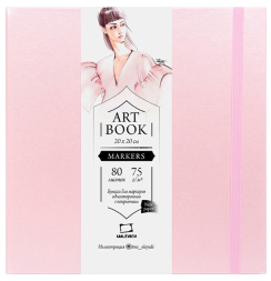 Скетчбук для маркеров Малевичъ "Fashion" розовый с пропиткой квадратный 20х20 см / 80 листов / 75 гм