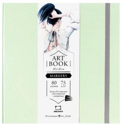 Скетчбук для маркеров Малевичъ "Fashion" мятный с пропиткой квадратный 20х20 см / 80 листов / 75 гм