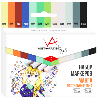 Набор спиртовых маркеров Vista-Artista Style "Манга-Пастельные цвета" 12 цветов